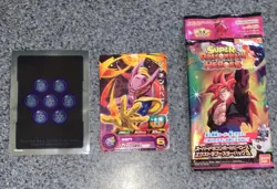Super Dragon Ball Heroes PUMS13-25 Janemba Baby Holo Promo Japanese Card +Extra! - Image 3