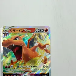 Pokemon Card Charizard VSTAR 014/172 S12a: Vstar Universe Holo (Japanese) Japan - Image 4