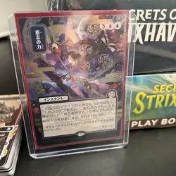 MTG: SOA Japanese Silver Scroll Foil Instant Force of Will M0149 Hatori Kyoka - Image 1