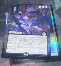 MTG: SOA Japanese Silver Scroll Foil Instant Force of Will M0149 Hatori Kyoka - Image 2