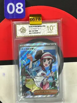 Pokemon TCG Japanese 2026 Munikis Nihil Zero Rosa's Encourage M3-107/080Grade10 - Image 1