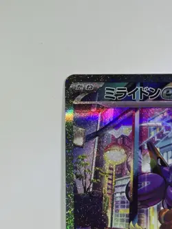 Miraidon EX SAR SV1V 102/078 Scarlet & Violet Pokemon Card Violet - Image 2