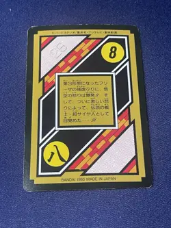 Dragon Ball Z Amada PP Card Lot 8 Vintage 1990s LR Legend Rare Full Saga - Image 4