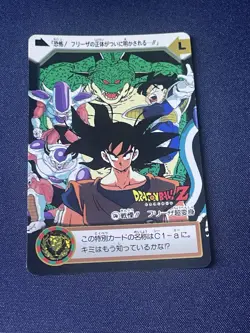 Dragon Ball Z Amada PP Card Lot 8 Vintage 1990s LR Legend Rare Full Saga - Image 5