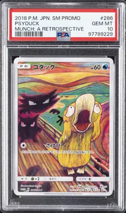 2018 POKEMON JAPANESE SM PROMO MUNCH: A RETROSPECTIVE #286 PSYDUCK PSA 10 - Image 1