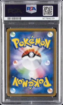 2018 POKEMON JAPANESE SM PROMO MUNCH: A RETROSPECTIVE #286 PSYDUCK PSA 10 - Image 2