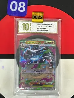 Grade102025 Mega Charizard X Ex RR M2-013/080 Pokemon Card Japanese22 - Image 1
