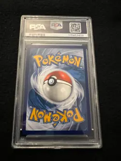 2023 POKEMON SWSH BLACK STAR PROMO #291 FULL ART/LUCARIO VSTAR PSA 8 - Image 5