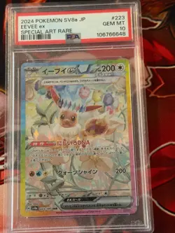 2024 Eevee EX Pokemon SV8a JP Terastal Fest Art Rare SAR 223/187 PSA 10 - Image 1