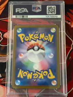2024 Eevee EX Pokemon SV8a JP Terastal Fest Art Rare SAR 223/187 PSA 10 - Image 2