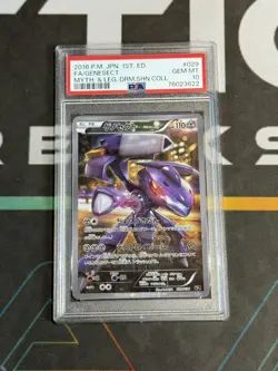 Japanese Pokemon PSA 10 XY CP5 Genesect Shiny Collection 016/036 - Image 1