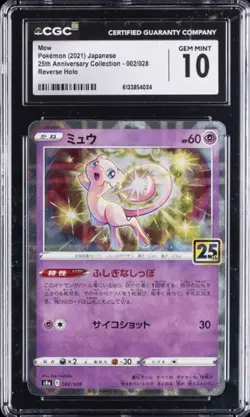 2021 Mew Pokemon Japanese 25th Anniversary Collection 002/028 Reverse Holo CGC10 - Image 1