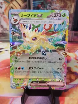 US Seller Leafeon ex RR 003/187 Terastal Festival sv8a Pokemon Card Japanese - Image 1