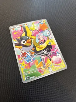 Pokemon TCG Iono's Wattrel Ascended Heroes Illustration Rare 231/217- Pack Fresh - Image 3