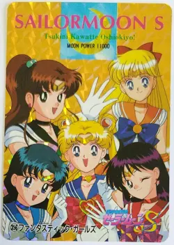 Sailor Moon S Amada PP Part 7 Hard Prism Card #356 Sailor Team - Image 1
