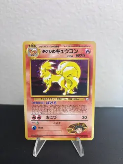 Pokemon Brock's Ninetales Holo Japanese Gym Heroes No. 038 [NM] - Image 1