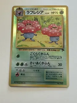 Pokemon TCG Vileplume Japanese Southern Islands Card #45 Reverse Holo LP - Image 1