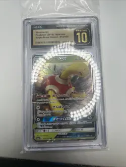 🔥2018 Pokemon Cards promo Holo shuckle gx 013/095 ex graded card Pristine 10 JP - Image 5