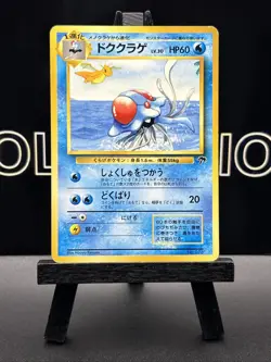 Tentacruel No. 073 Non-Holo Japanese Southern Islands Promo Pokemon Card - Image 2