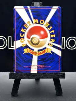 Tentacruel No. 073 Non-Holo Japanese Southern Islands Promo Pokemon Card - Image 5