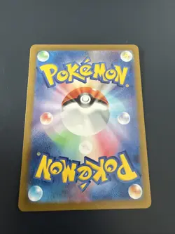 Ceruledge AR 109/106 SV8 Super Electric Breaker - Pokemon Card Japanese - Image 2
