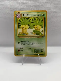 Pokemon Card - Exeggutor Southern Islands NO. 103 Promo Japanese - Image 1