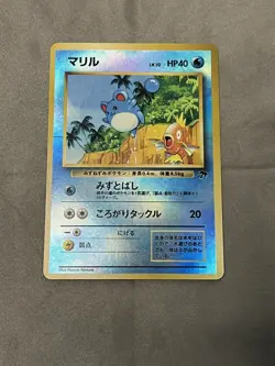 Pokemon TCG Marill Southern Islands Japanese Authentic Official LP - Image 1