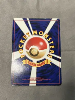Pokemon TCG Marill Southern Islands Japanese Authentic Official LP - Image 2