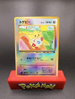 [NM] Togepi Pokemon Card Japanese Southern Islands Reverse Holo Vintage 4J8 - Image 1