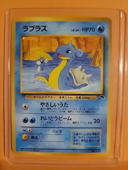 Pokemon Japanese Southern Islands Lapras Promo No. 131 NEAR MINT - Image 1