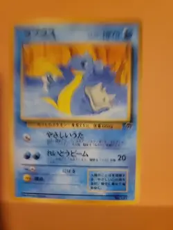 Pokemon Japanese Southern Islands Lapras Promo No. 131 NEAR MINT - Image 4