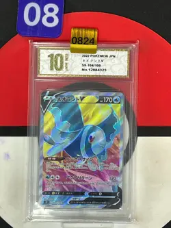 Grade10Lumineon V - SR - s9 - 104/100 (NM) Japanese Pokemon Card - Image 1
