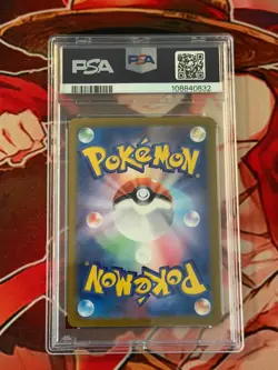 2024 Espeon EX Pokemon SV8a JP Terastal Fest SAR 211 /187 PSA 10 - Image 2