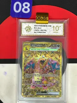 Grade10Pokemon TCG S-Chinese Charizard ex CSV5C 162/129 UR Holo Card - Image 1