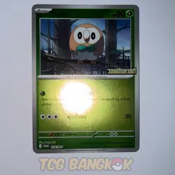 Rowlet 058/M-P - Void Blast Special Set 2 Pack Blister promo - Thai Pokemon - Image 2