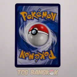 Rowlet 058/M-P - Void Blast Special Set 2 Pack Blister promo - Thai Pokemon - Image 3