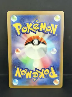 2025 Pokemon MEGA Inferno X Japanese #110 Mega Charizard X ex SAR! Clean! - Image 2