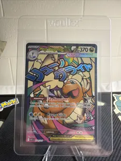 Pokemon TCG Mega Dragonite Ex IR 271/217 Ascended Heroes Full Art NM💎 - Image 1