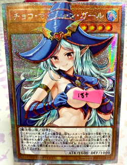 Waifu Yu-Gi-Oh! Sexy Art Chocolate Magian Girl Secret Rare Near Mint Japanese V1 - Image 1
