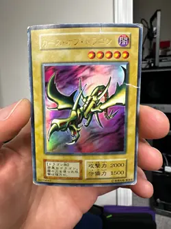 YuGiOh 106-025 Curse of Dragon Ultra Rare No Ref Japanese 1st Edition - Image 1