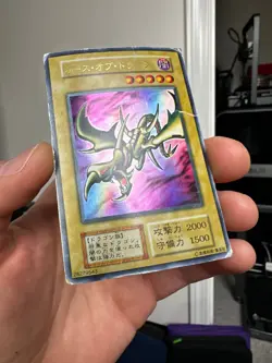 YuGiOh 106-025 Curse of Dragon Ultra Rare No Ref Japanese 1st Edition - Image 2