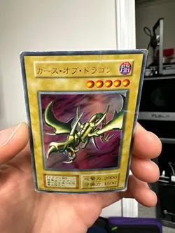 YuGiOh 106-025 Curse of Dragon Ultra Rare No Ref Japanese 1st Edition - Image 3