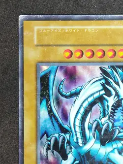 Yu-Gi-Oh! BLUE EYES WHITE DRAGON EX 1999 Yugioh Ocg older trading card - Image 2