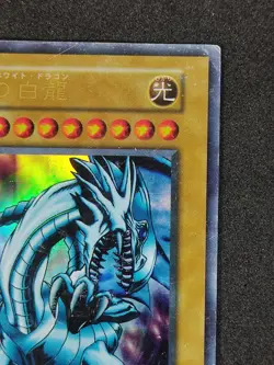 Yu-Gi-Oh! BLUE EYES WHITE DRAGON EX 1999 Yugioh Ocg older trading card - Image 3