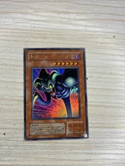 YuGiOh PS-22 Toon Summoned Skull Parallel Rare Japanese - Image 1