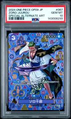 2024 ONE PIECE JPN OP09-EMPERORS IN THE NEW WORLD #067 ZORO-JUUROU PSA 10 - Image 1