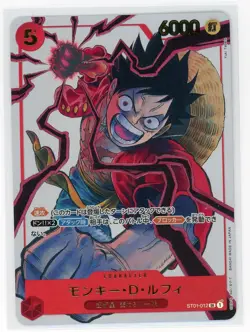 Monkey D. Luffy SR ST01-012 Weekly Jump Vol. 19 Promo ONE PIECE Card Japanese - Image 1