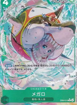 One Piece Megalo Alternate Art EB04-018 Japanese - Image 1