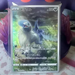 Pokemon TCG Absol 191/172 VSTAR Universe Art Rare Holo Card Japanese NM - Image 1