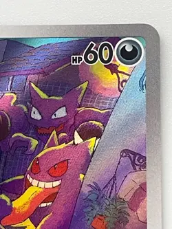 Gastly AR 080/071 Holo Wild Force sv5k 2024 Pokemon Card Japanese - Image 3
